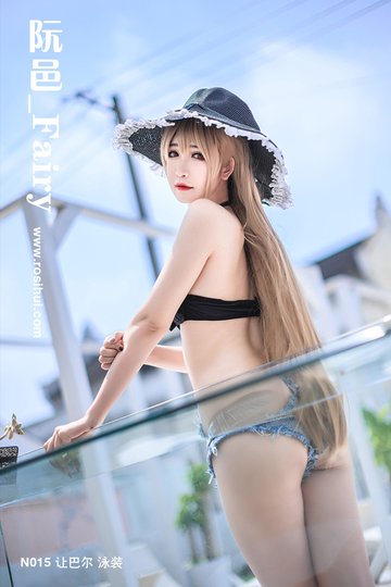 [阮邑_Fairy] N015 让巴尔 泳装 - 封面图
