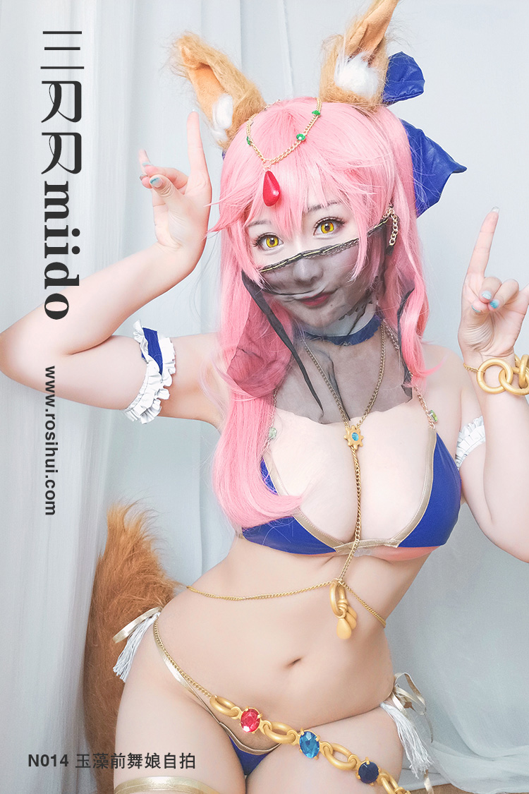 [三刀刀miido] N014 玉藻前舞娘自拍