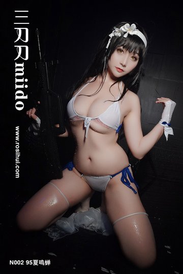[三刀刀miido] N002 95夏鸣蝉 - 封面图