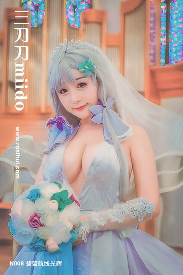[三刀刀miido] N008 碧蓝航线光辉 - 封面图