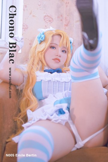 [Chono Blac] N005 Emile Bertin (Azur Lane) - 封面图