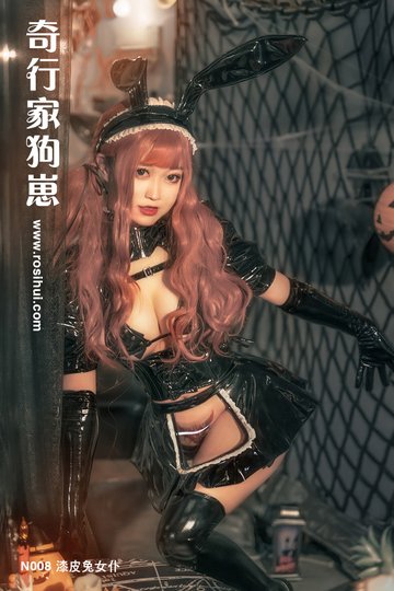 [奇行家狗崽] N008 漆皮兔女仆 - 封面图