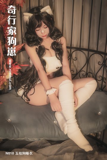 [奇行家狗崽] N010 玉桂狗睡衣 - 封面图