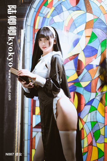 [陆卿卿kyokyo] N007 修女 - 封面图