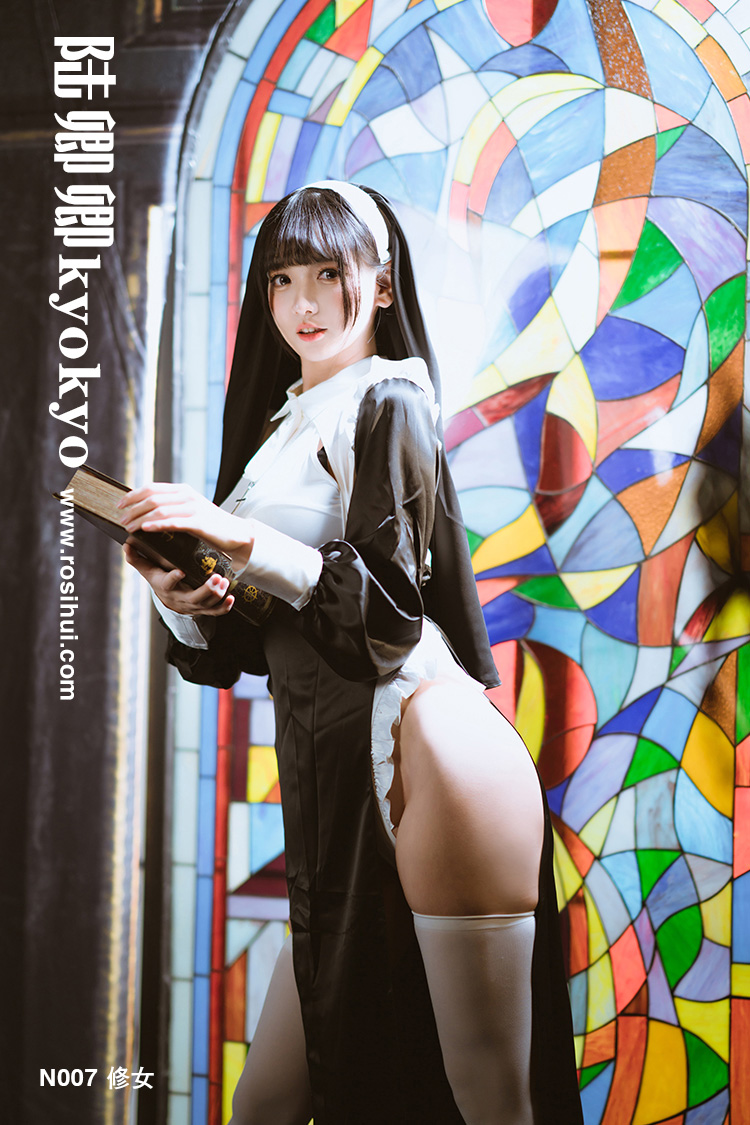 [陆卿卿kyokyo] N007 修女