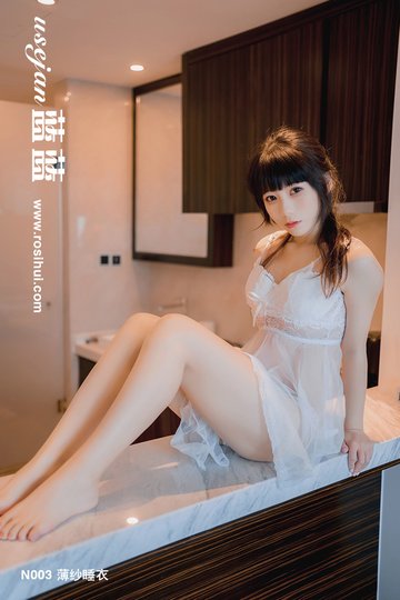 [usejan蓝蓝] N003 薄纱睡衣 - 封面图
