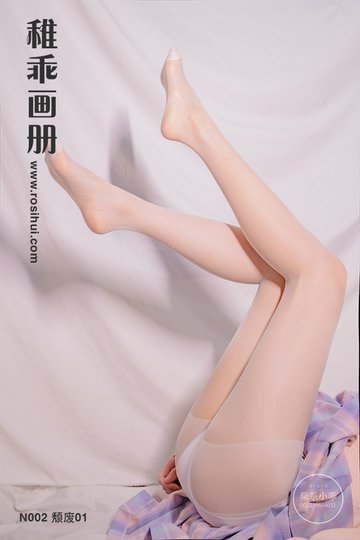 [稚乖画册] N002 颓废01 - 封面图
