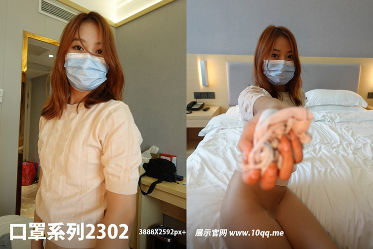 [ROSI写真] 口罩系列 2022.10.01 KZ.2302