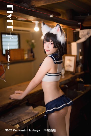 [ElyEE子] N002 Kemomimi Izakaya 獸耳居酒屋 - 封面图