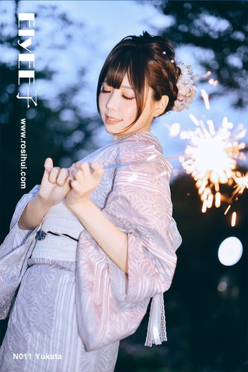[ElyEE子] N011 Yukata - 封面图