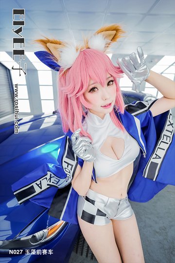 [ElyEE子] N027 玉藻前赛车 - 封面图