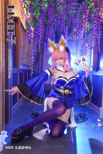 [ElyEE子] N028 玉藻前神社 - 封面图
