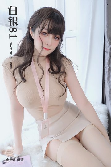 [白银81] 2021.10.10 会社の後輩 - 封面图