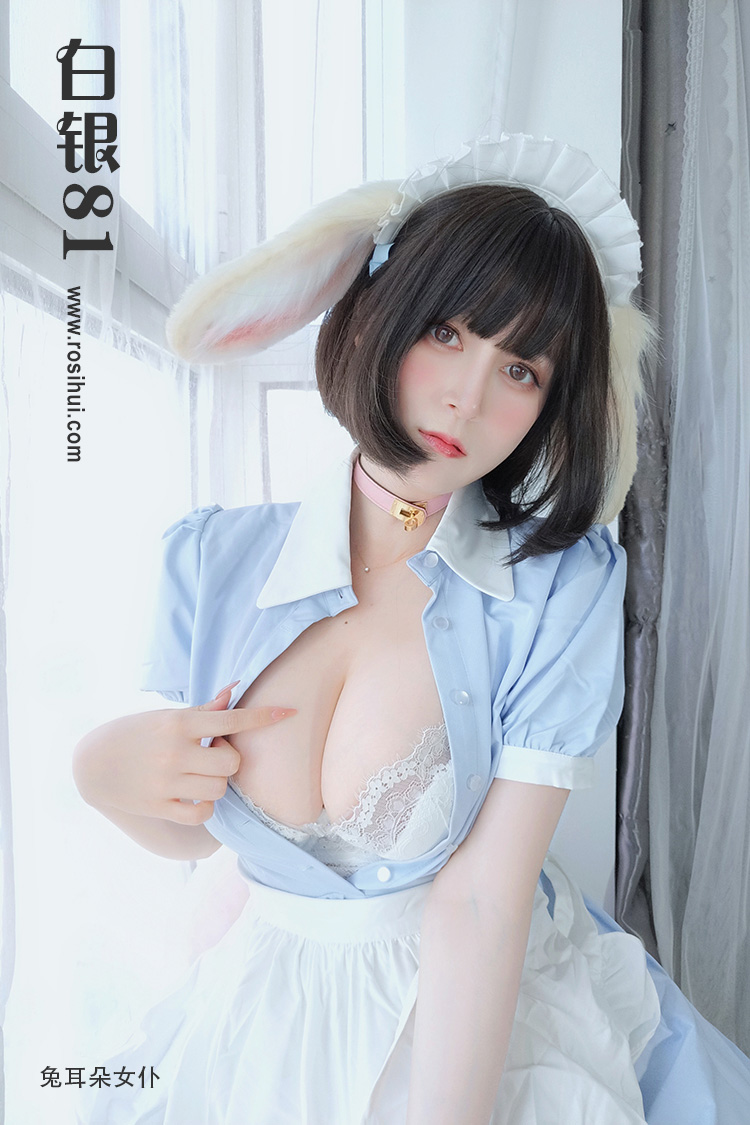 [白银81] 20222.02.21 兔耳朵女仆
