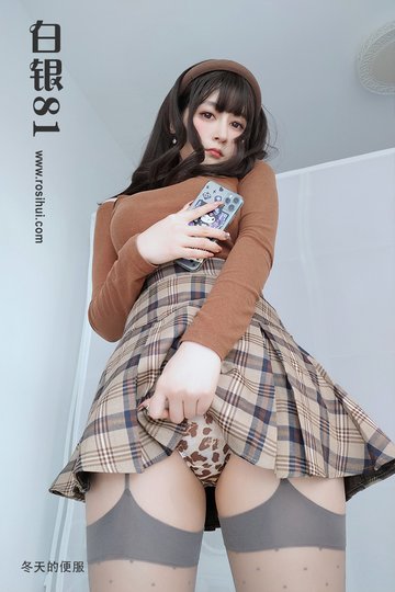 [白银81] 2022.03-11 冬天的便服 - 封面图