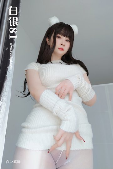 [白银81] 2022.07-05 白い真珠 - 封面图