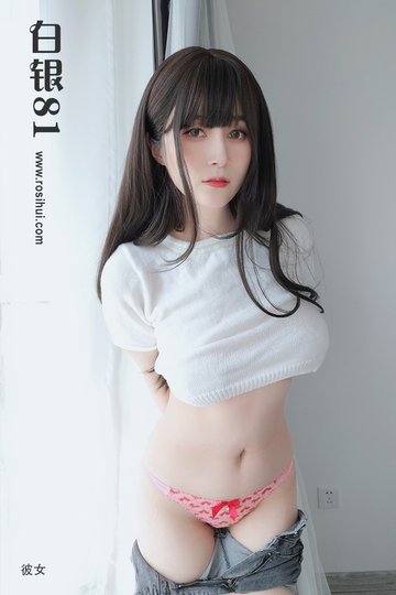 [白银81] 2022.09月 彼女 - 封面图