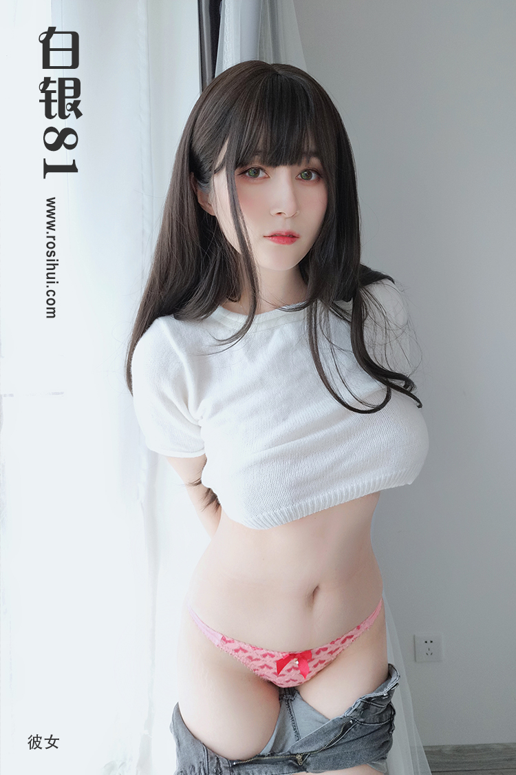 [白银81] 2022.09月 彼女