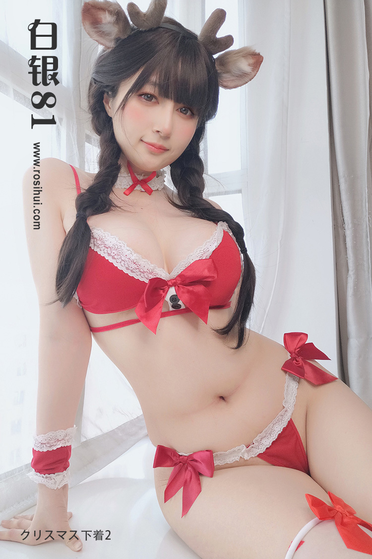 [白银81] 2022.12.24 クリスマス下着2