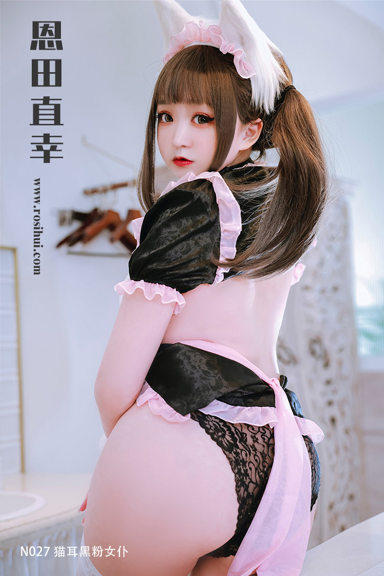 [恩田直幸] N027 猫耳黑粉女仆