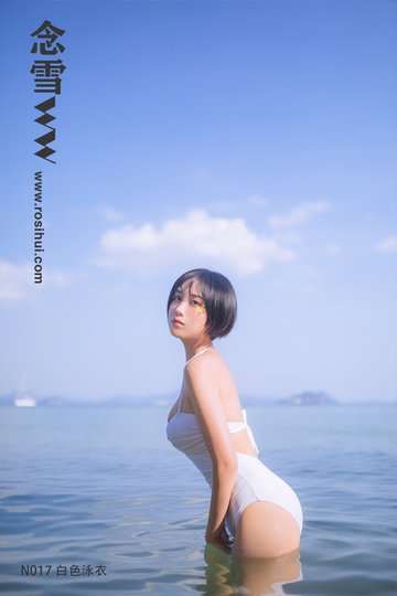 [念雪ww] N017 白色泳衣 - 封面图