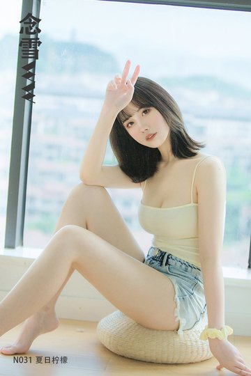 [念雪ww] N031 夏日柠檬 - 封面图