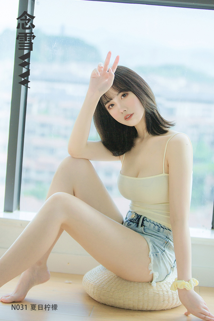 [念雪ww] N031 夏日柠檬