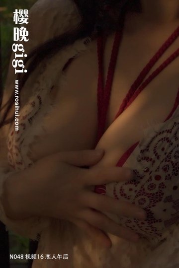 [樱晚gigi] N048 视频16 恋人午后 - 封面图