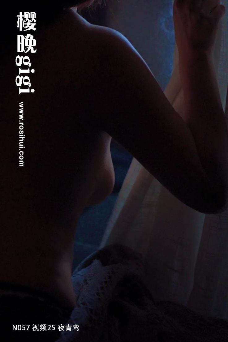 [樱晚gigi] N057 视频25 夜青鸾