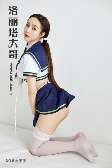 [洛丽塔大哥] NO.8 水手服 - 封面图