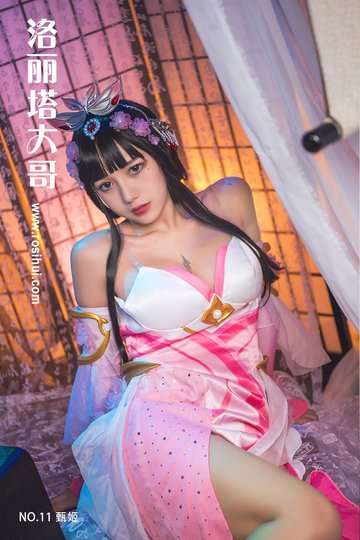 [洛丽塔大哥] NO.11 甄姬 - 封面图