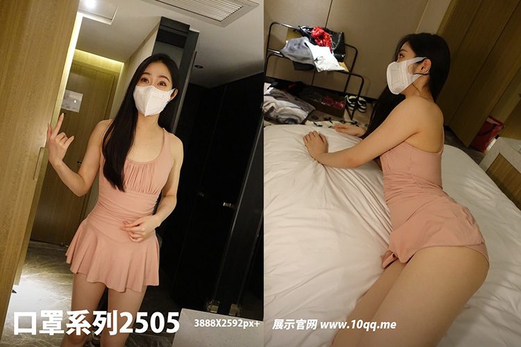 [ROSI写真] 口罩系列 2023.04.22 KZ.2505