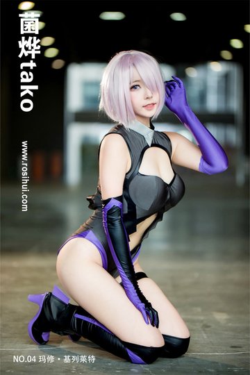 [菌烨tako] NO.04 玛修·基列莱特 - 封面图