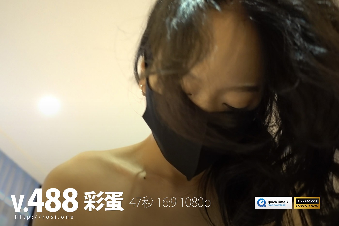 [ROSI视频] 2023.04.21 No.488