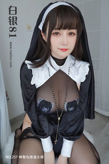 [白银81] 2023.02.19 神聖な修道女様 - 封面图