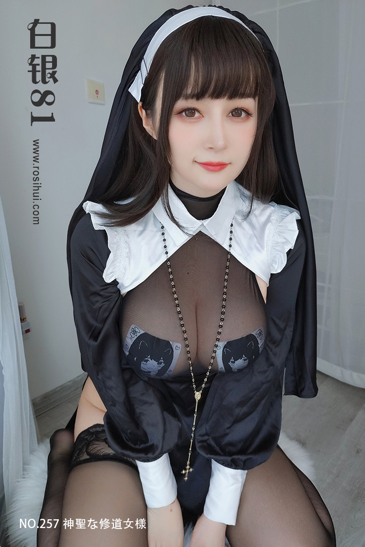 [白银81] 2023.02.19 神聖な修道女様