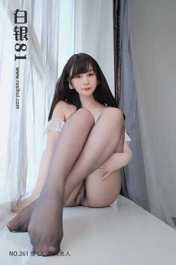 [白银81] 2023.02.25 優しい隣人夫人 - 封面图