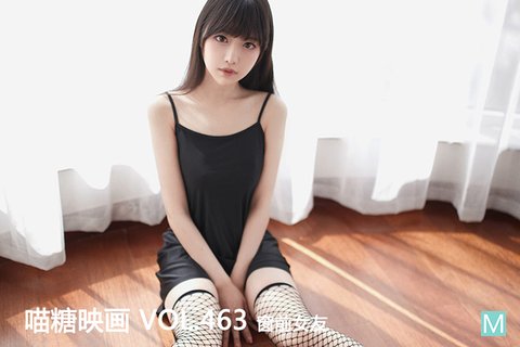 [喵糖映画] 2022.07.25 赏美 VOL.463 窗前女友 - 封面图