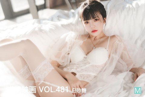 [喵糖映画] 2022.08.13 赏美 VOL.481 白砂糖 - 封面图