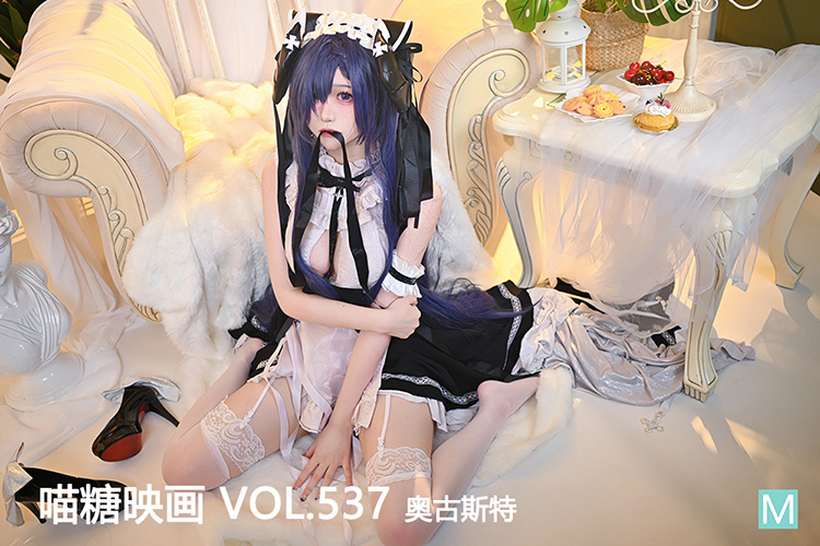 [喵糖映画] 2022.11.02 赏美 VOL.537 奥古斯特