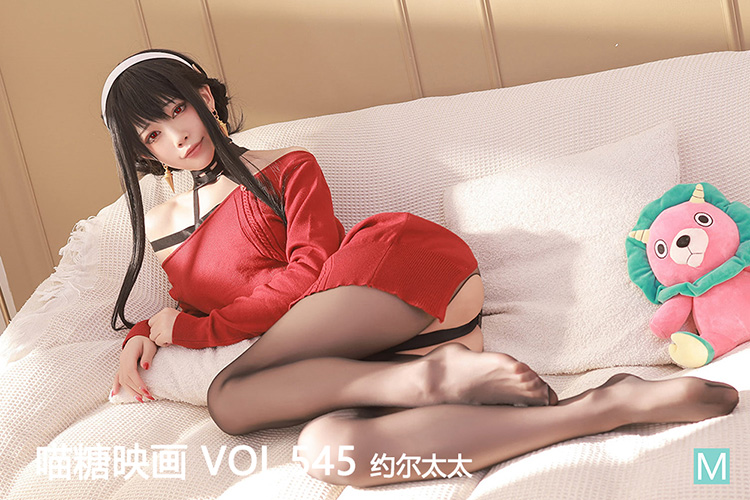 [喵糖映画] 2022.12.05 赏美 VOL.545 约尔太太