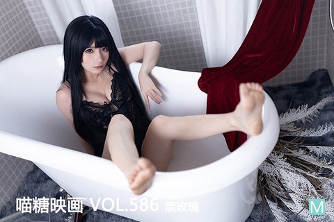 [喵糖映画] 2023.04.17 赏美 VOL.586 黑玫瑰 - 封面图