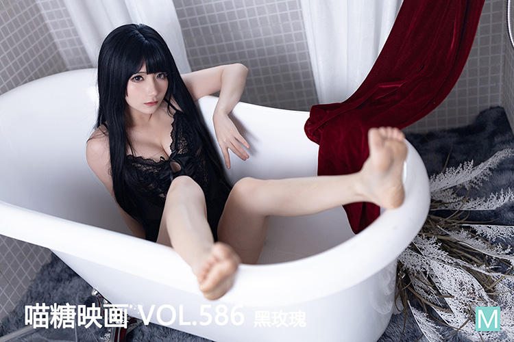 [喵糖映画] 2023.04.17 赏美 VOL.586 黑玫瑰