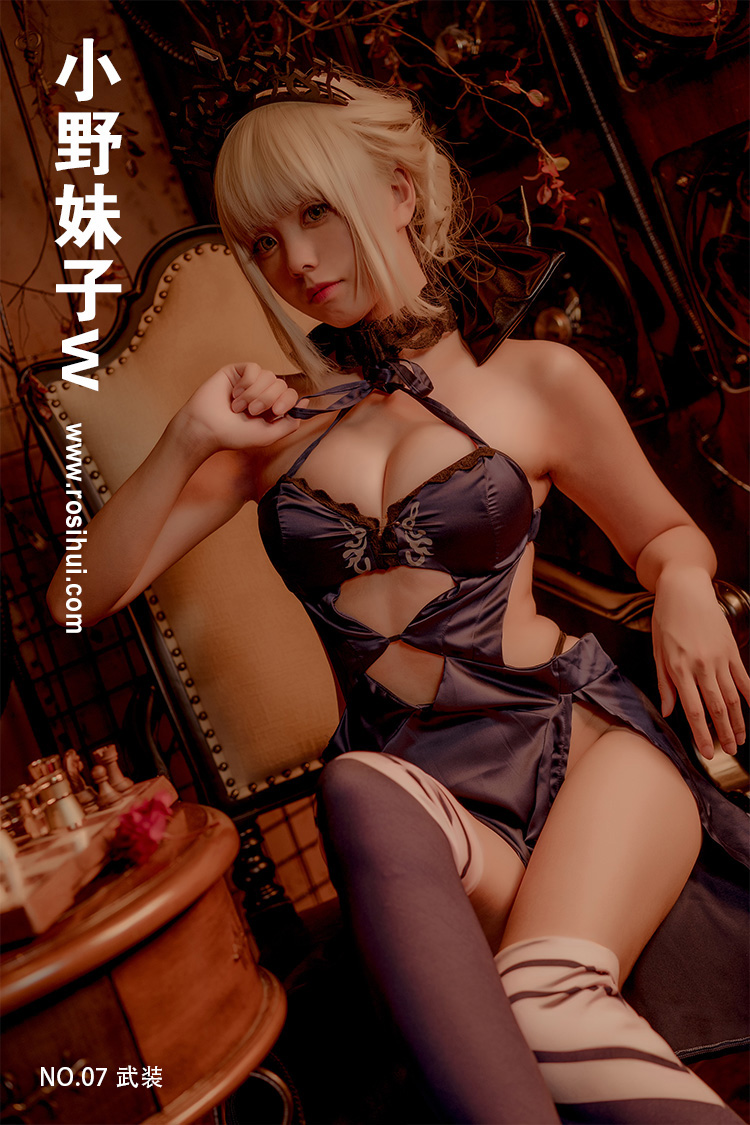 [小野妹子w] NO.07 武装