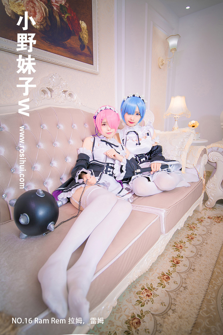 [小野妹子w] NO.16 Ram Rem 拉姆，雷姆