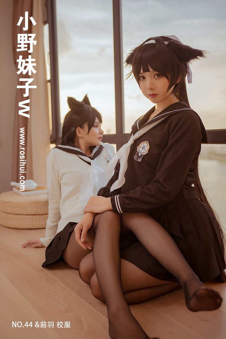 [小野妹子w] NO.44 &前羽 校服