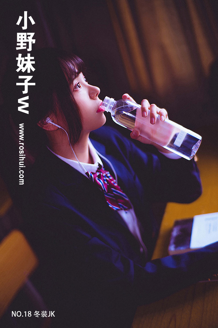 [小野妹子w] NO.18 冬装JK