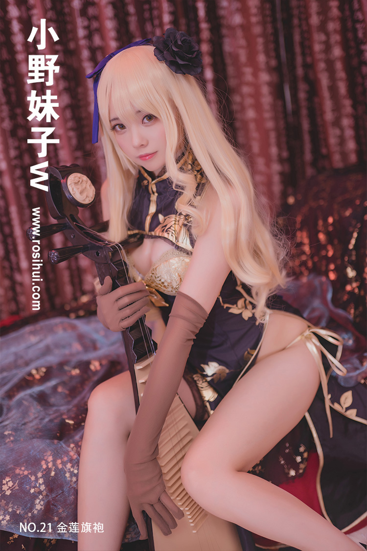 [小野妹子w] NO.21 金莲旗袍