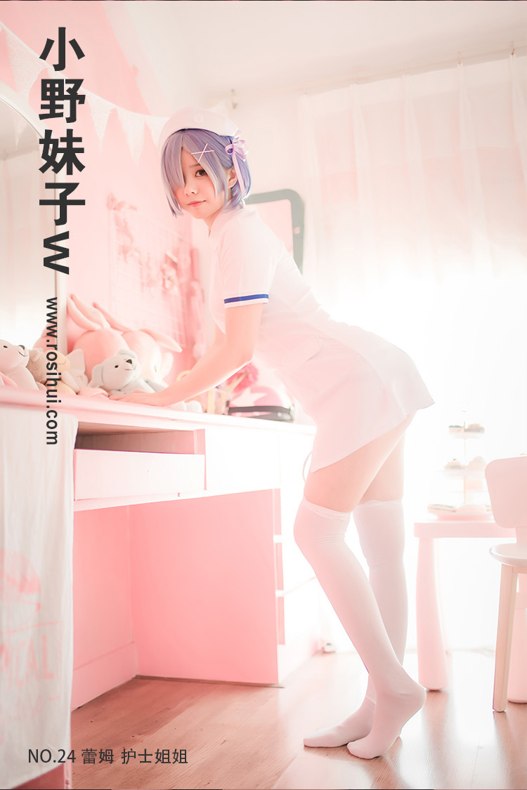 [小野妹子w] NO.24 蕾姆 护士姐姐