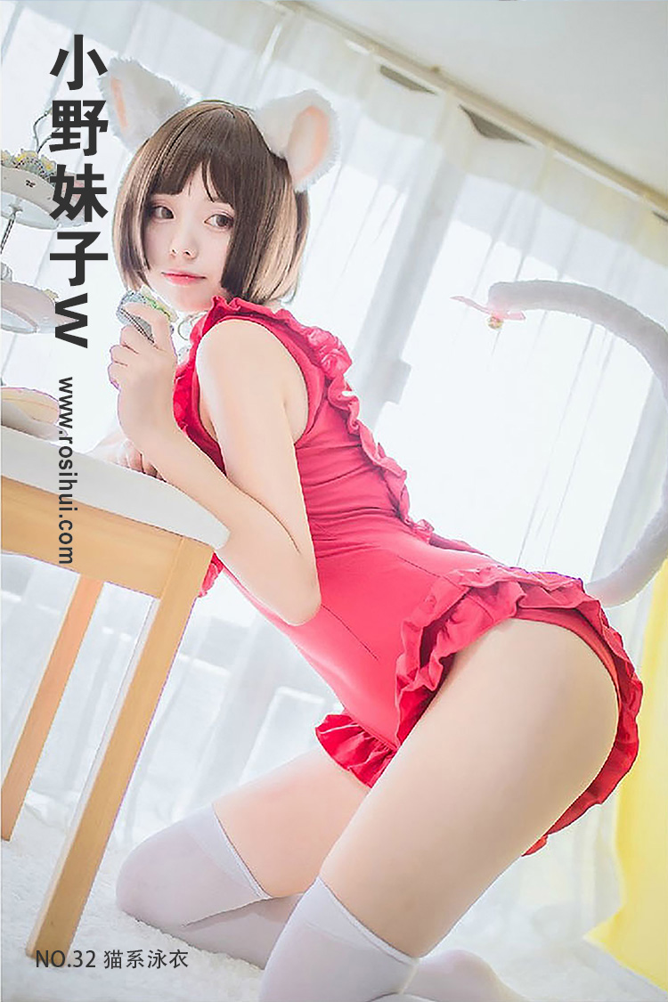 [小野妹子w] NO.32 猫系泳衣